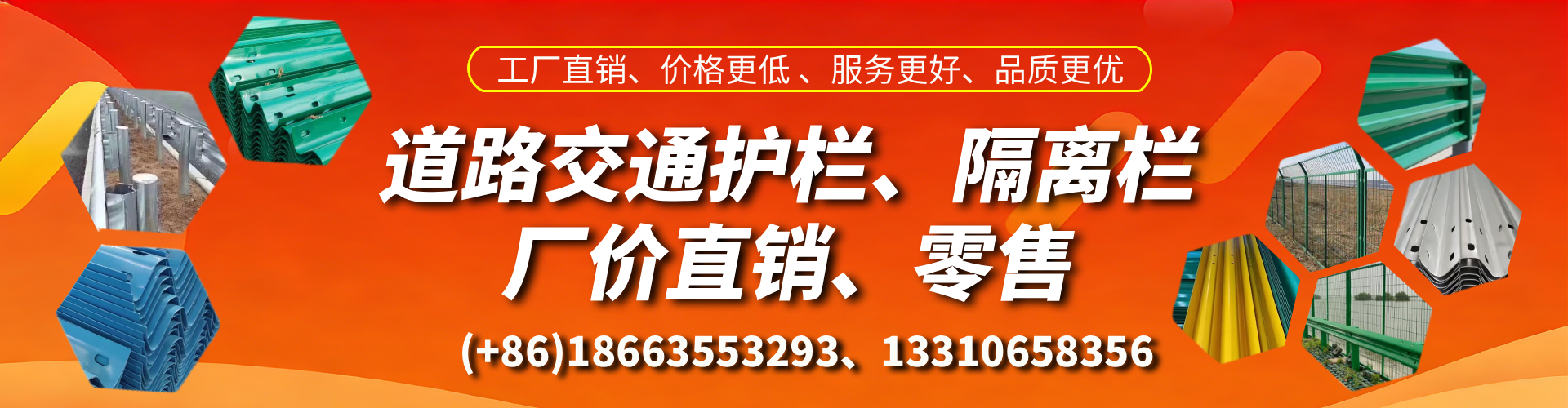 阿勒泰交通护栏生产厂家 道路护栏 波形护栏 防撞护栏 隔离护栏 防护栅栏